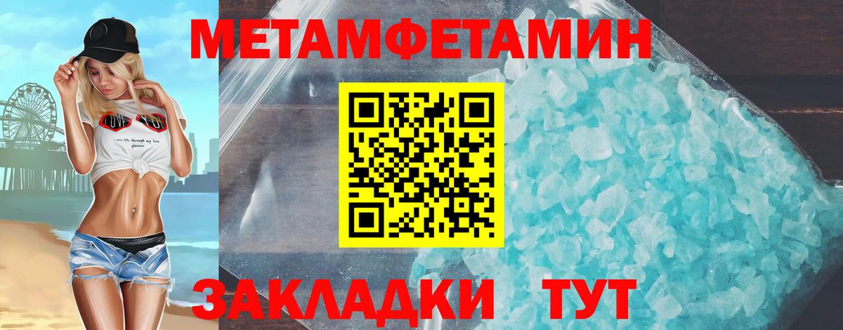 АМФ Розовый Когалым