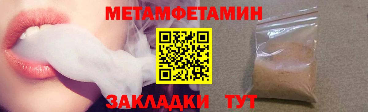 АМФ  Вход с VPN  Когалым  АМФЕТАМИН 98% 