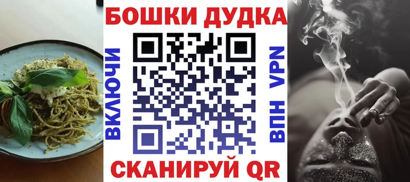Еда ТГК марихуана Когалым