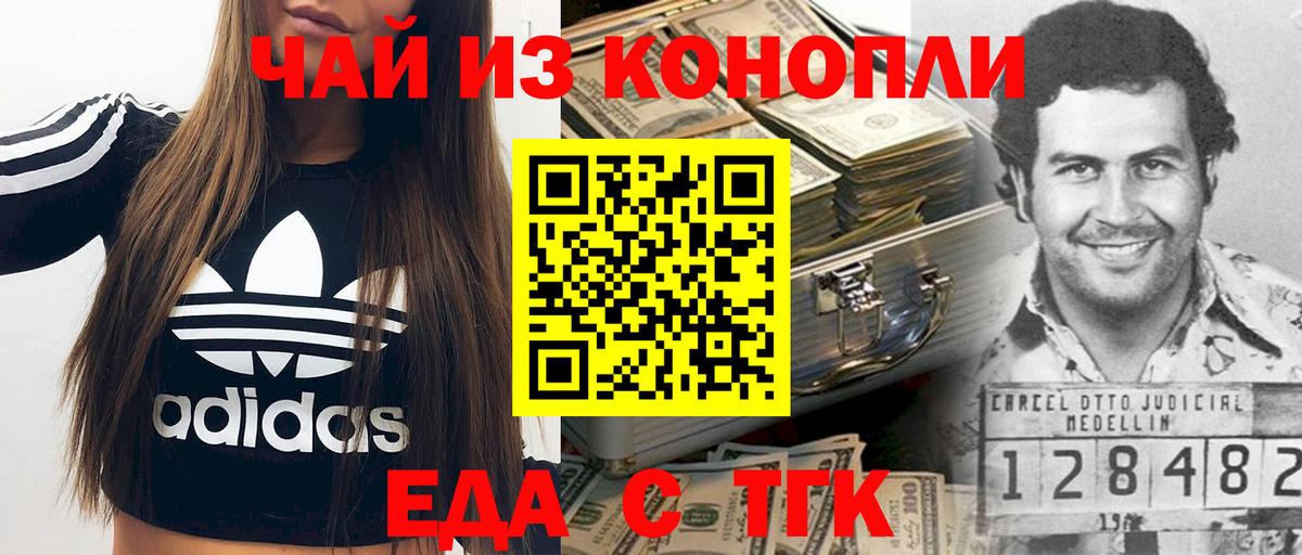 КЕТАМИН  Конопля  Мефедрон кристаллы  МЕФ   ГАШИШ  ТГК  COCAIN  Когалым  MDMA  АМФ   Альфа ПВП СК кристаллы 