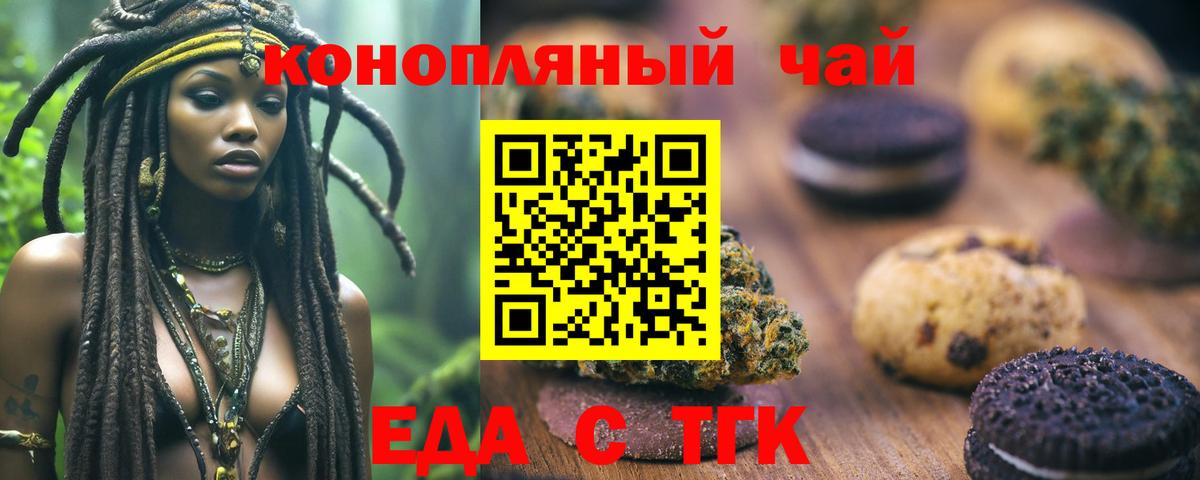 ЭКСТАЗИ  Вход с VPN  Мефедрон кристаллы  ГАШИШ  Марихуана  Когалым  Кокаин 