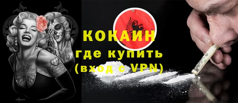 COCAIN Эквадор  Когалым 