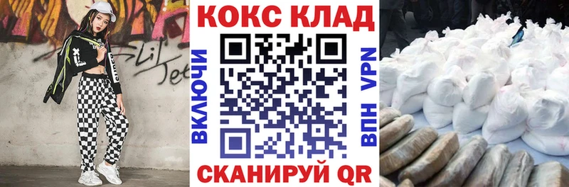 КОКАИН Columbia  МЕГА вход  Когалым 