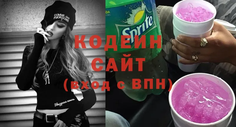 mega ONION  Когалым  Codein Purple Drank 