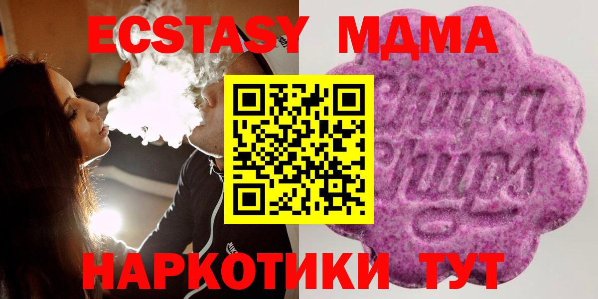 Ecstasy бентли  Экстази  MEGA маркетплейс  Когалым 