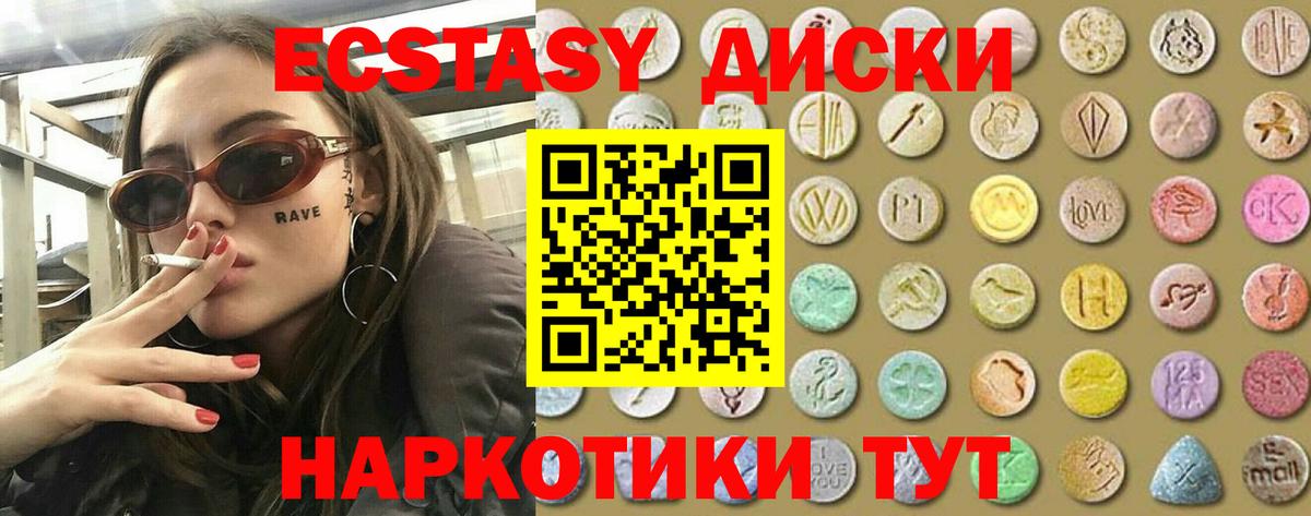 Экстази Philipp Plein Когалым