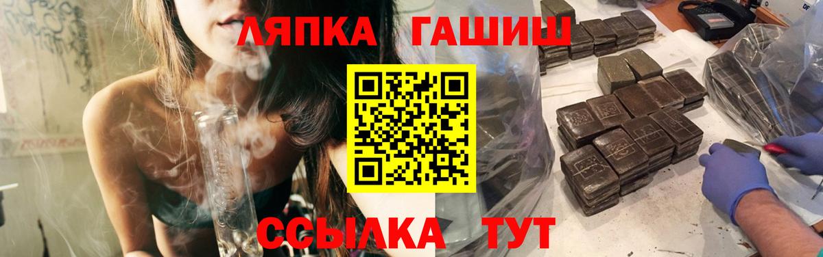 Гашиш гарик  ГАШ  Гашиш Cannabis  цены наркотик  Когалым 