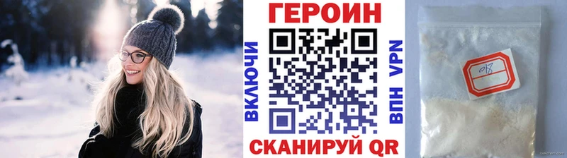 мега   Когалым  Героин белый  закладки 