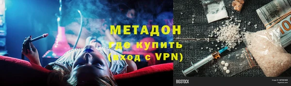 бошки Новокубанск