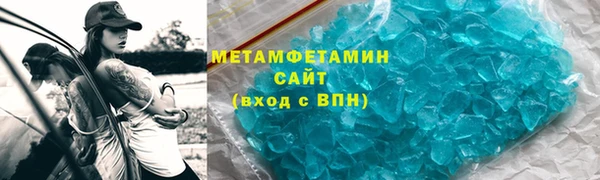 спиды Мурманск