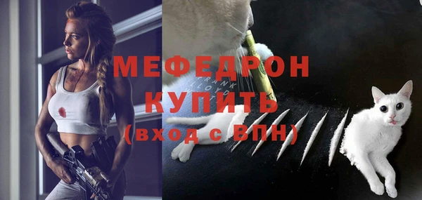 герыч Новозыбков