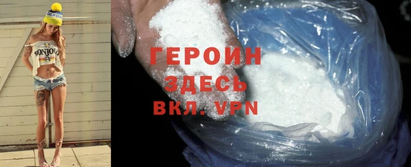 герыч Новозыбков