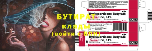 бошки Новокубанск