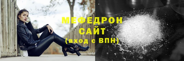 герыч Новозыбков
