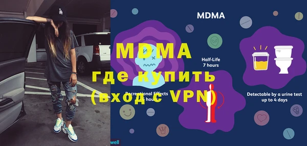 mdma Гусь-Хрустальный