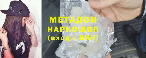 mdma Гусев