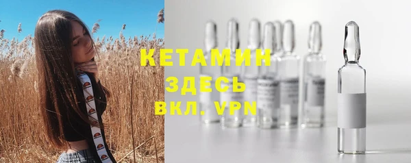 герыч Новозыбков