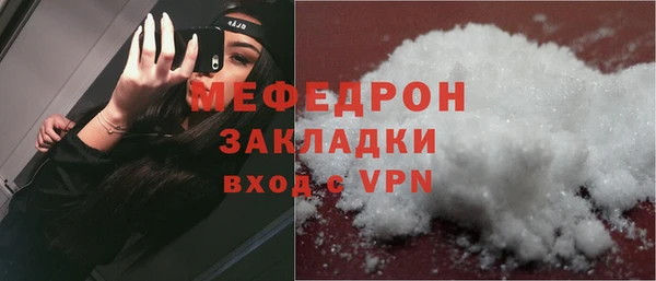 mdma Гусь-Хрустальный