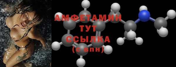 mdma Гусев