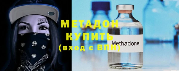 mdma Гусь-Хрустальный