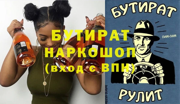 jwh Новодвинск