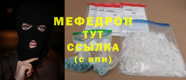 герыч Новозыбков