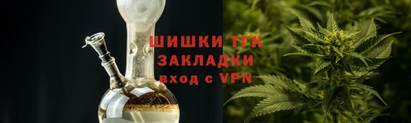 герыч Новозыбков