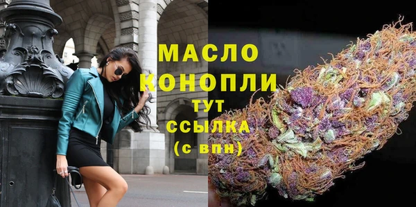 герыч Новозыбков
