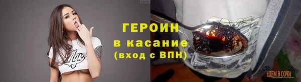 герыч Новозыбков