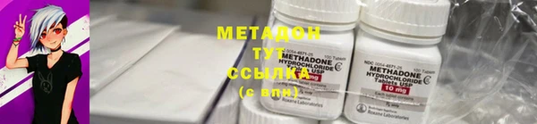 mdma Гусь-Хрустальный