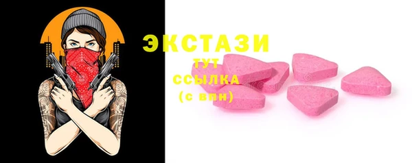 бошки Новокубанск