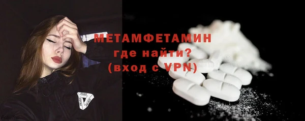 mdma Гусев