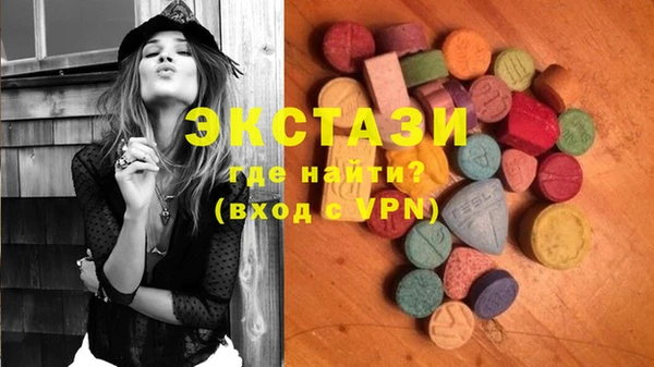 герыч Новозыбков