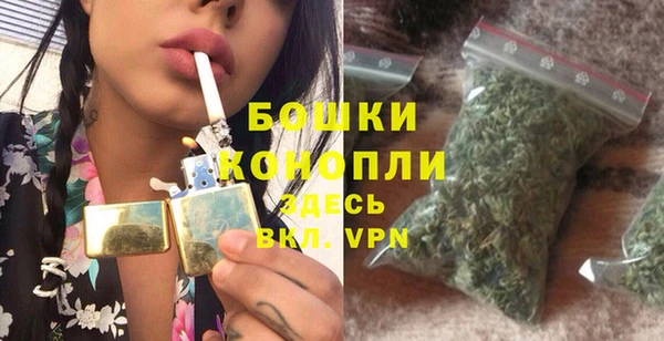 бошки Новокубанск