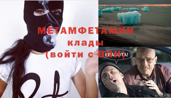 бошки Новокубанск