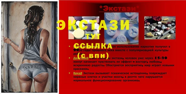 бошки Новокубанск