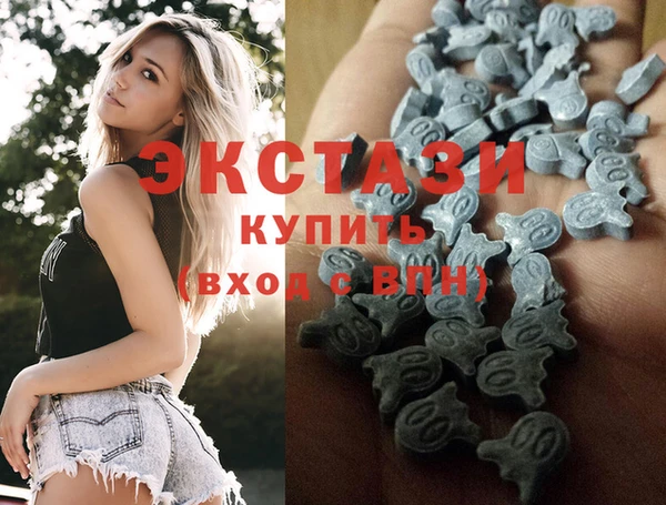 бошки Новокубанск