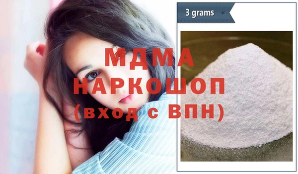 mdma Гусев