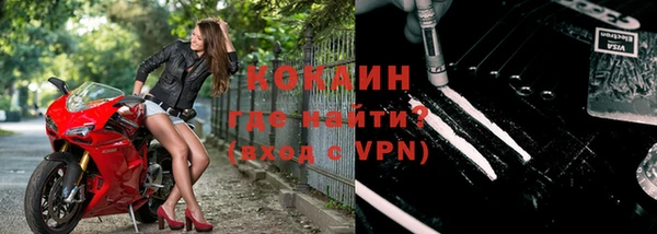 бошки Новокубанск