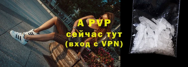 бошки Новокубанск
