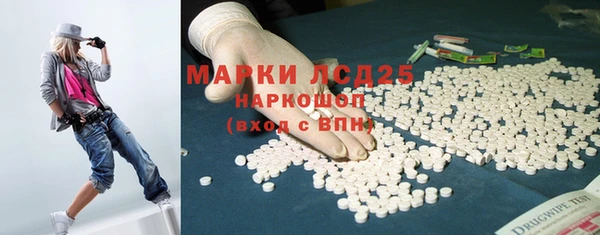 бошки Новокубанск