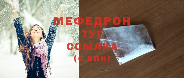 герыч Новозыбков
