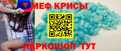 СК Дубна