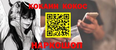не бодяженный Донецк