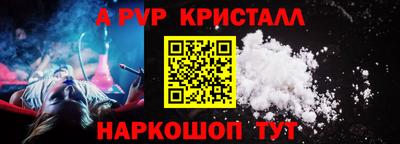 мдма Жуковский