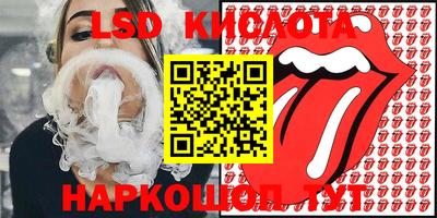 круглые Будённовск