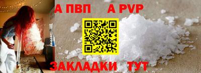 дурь Азнакаево