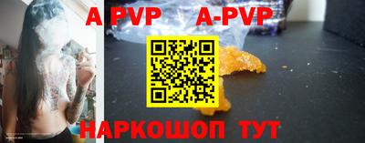 гидра Заволжье
