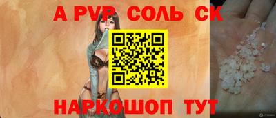 jwh Донской