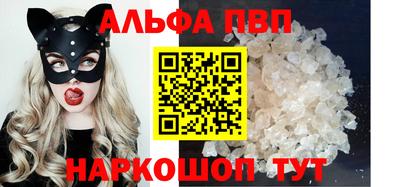 a pvp Бугуруслан